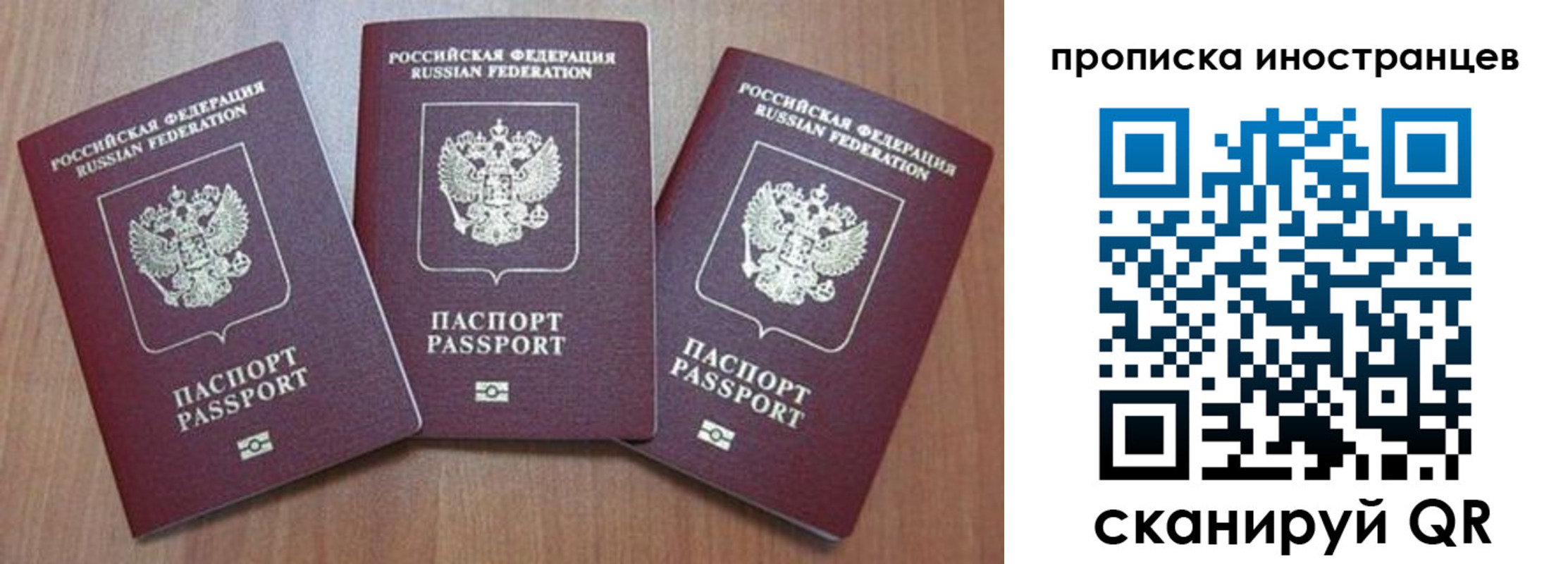 где прописаться в Яровом